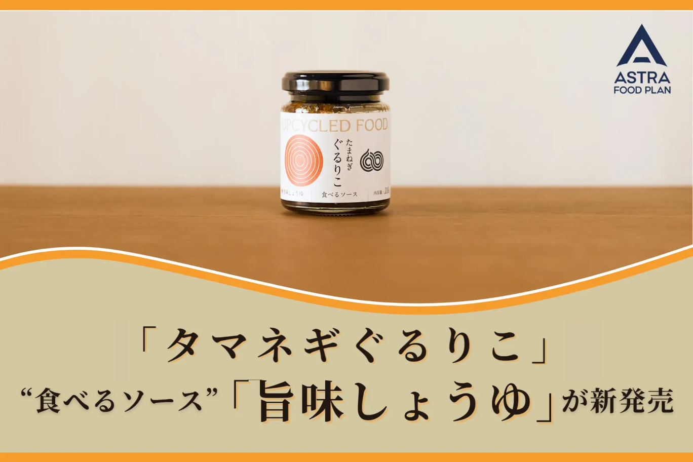 記事タイトル