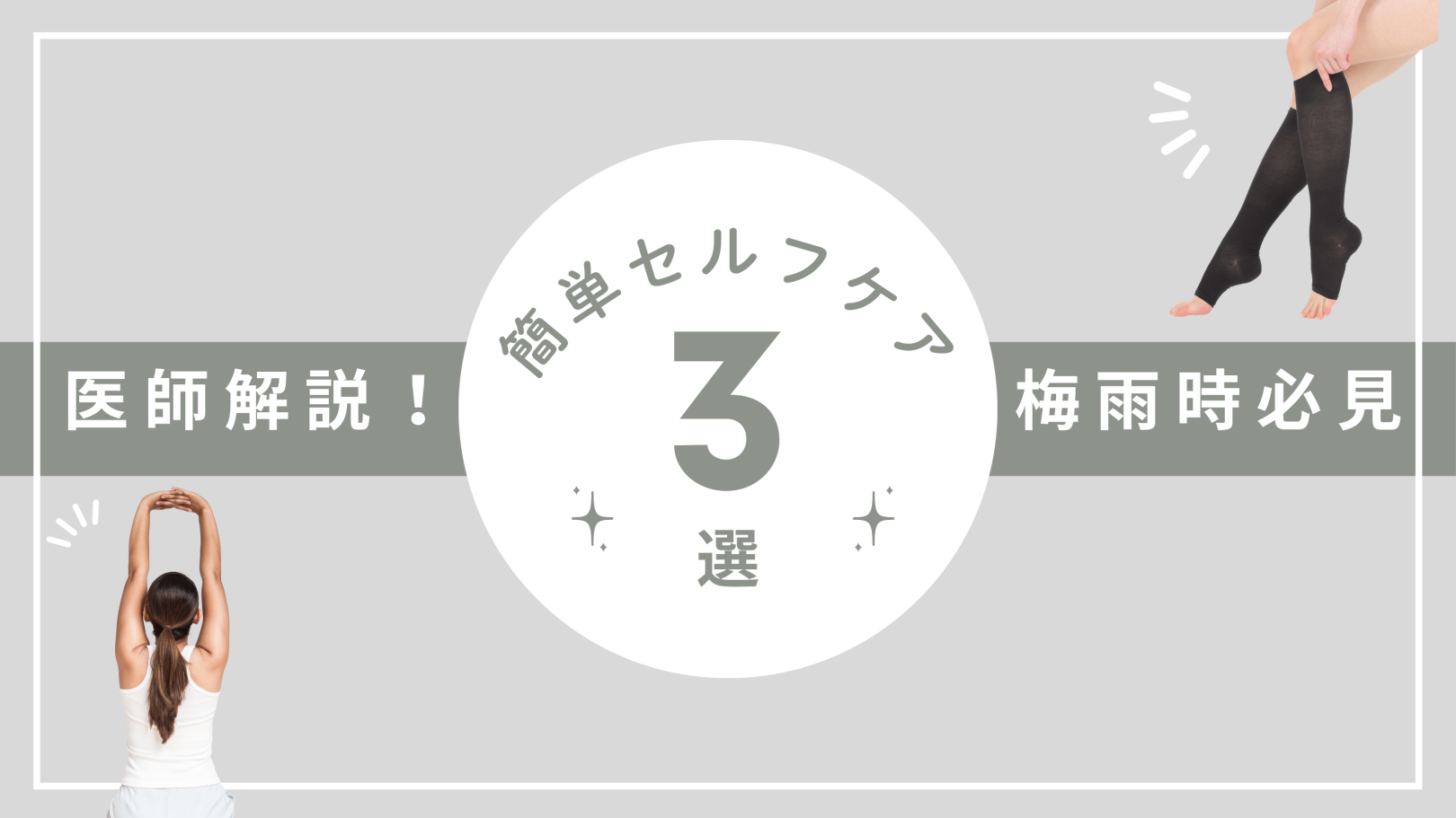 「日々のケアで変えられる！」オイリー肌の原因と対策とは？
