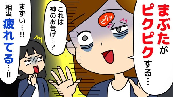 「日々のケアで変えられる！」オイリー肌の原因と対策とは？