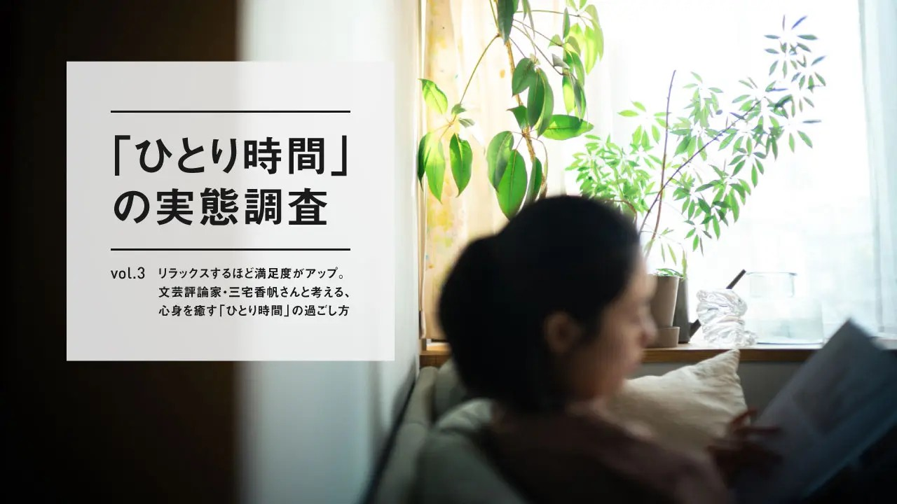 「日々のケアで変えられる！」オイリー肌の原因と対策とは？