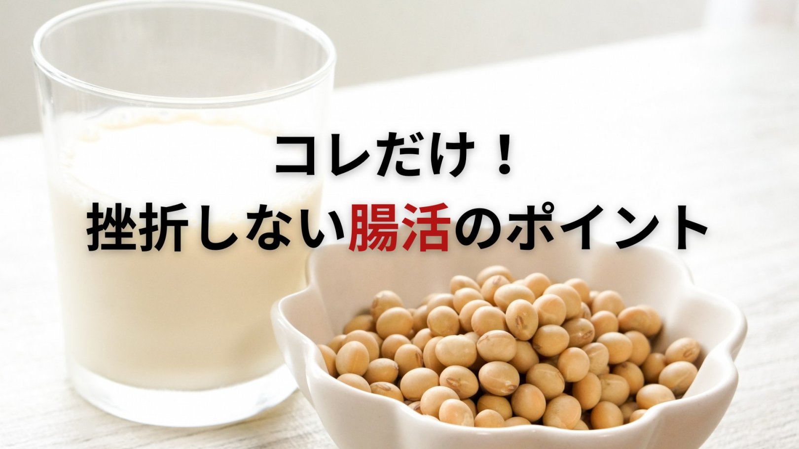 「日々のケアで変えられる！」オイリー肌の原因と対策とは？