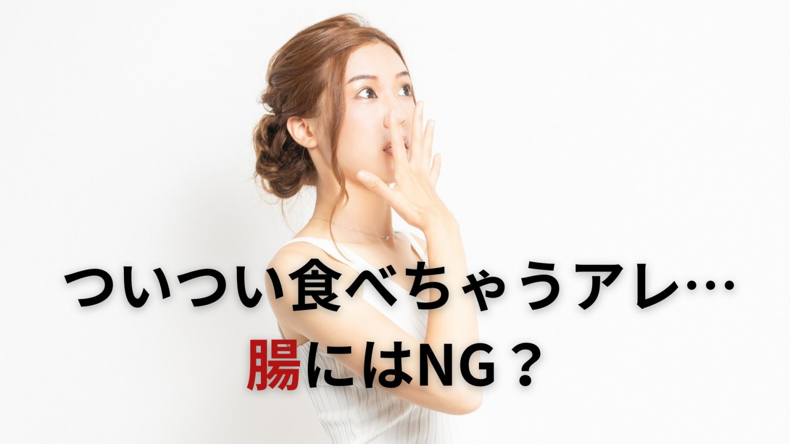 「日々のケアで変えられる！」オイリー肌の原因と対策とは？
