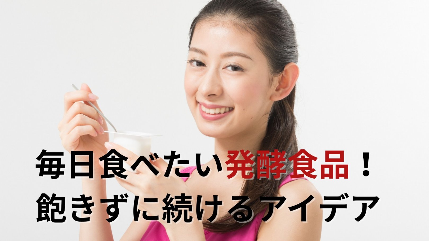 「日々のケアで変えられる！」オイリー肌の原因と対策とは？