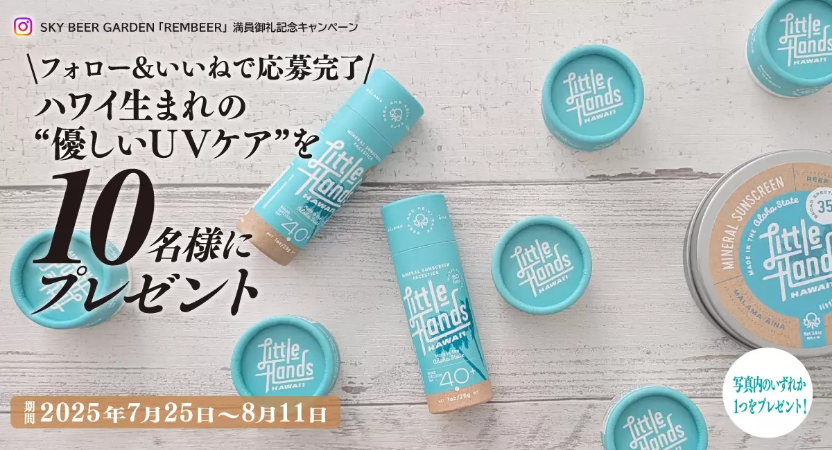 記事タイトル