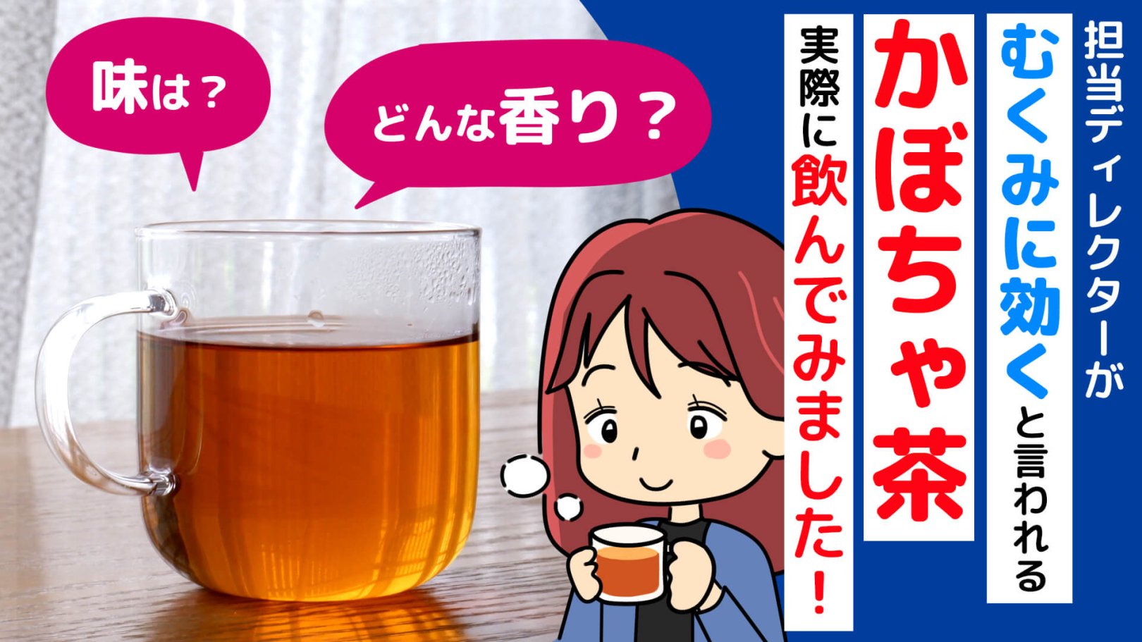 「日々のケアで変えられる！」オイリー肌の原因と対策とは？