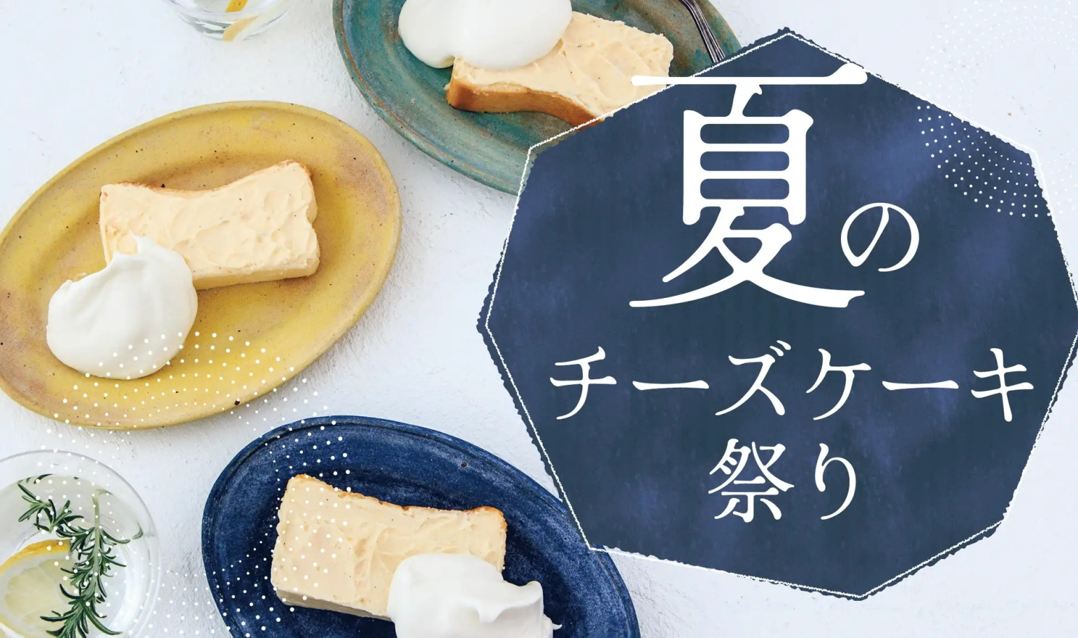 「日々のケアで変えられる！」オイリー肌の原因と対策とは？