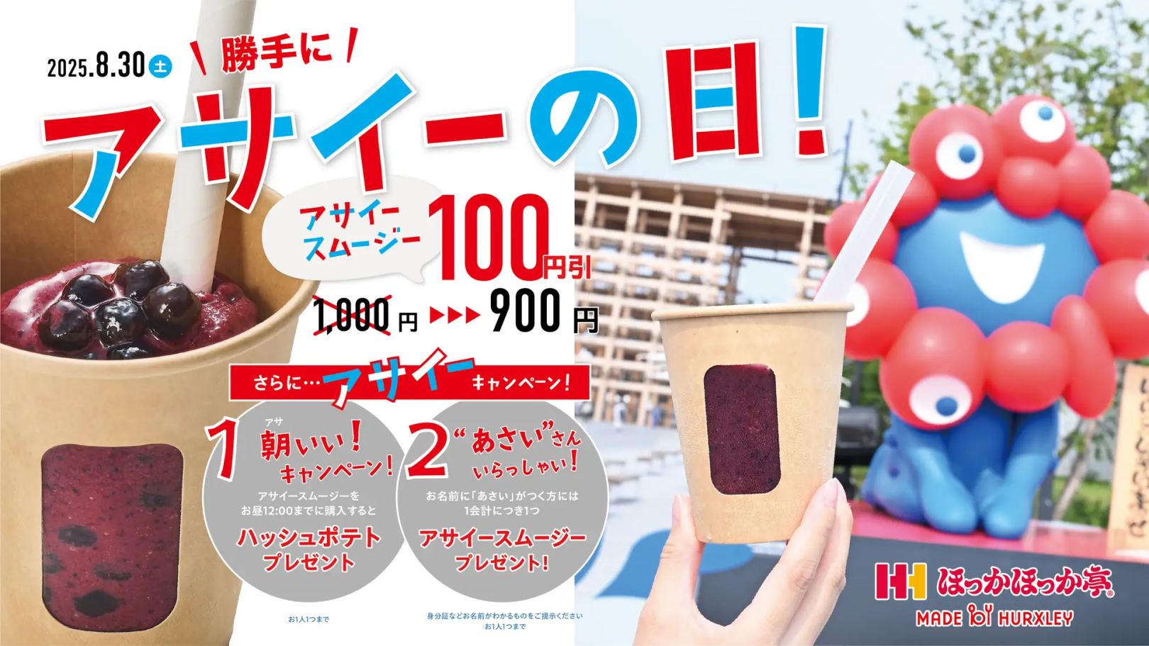 「日々のケアで変えられる！」オイリー肌の原因と対策とは？
