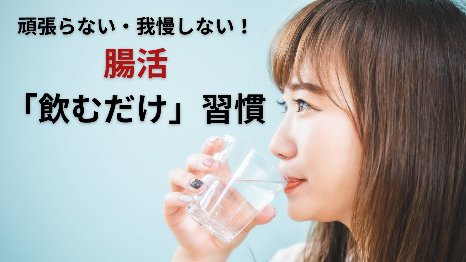「日々のケアで変えられる！」オイリー肌の原因と対策とは？
