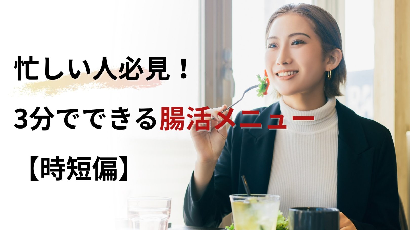 「日々のケアで変えられる！」オイリー肌の原因と対策とは？