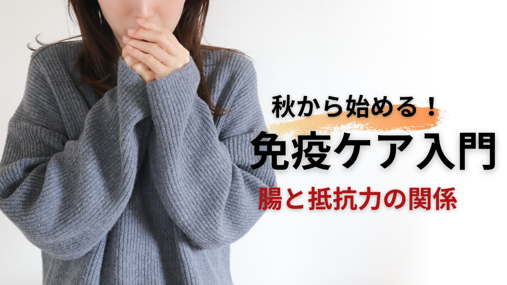 「日々のケアで変えられる！」オイリー肌の原因と対策とは？