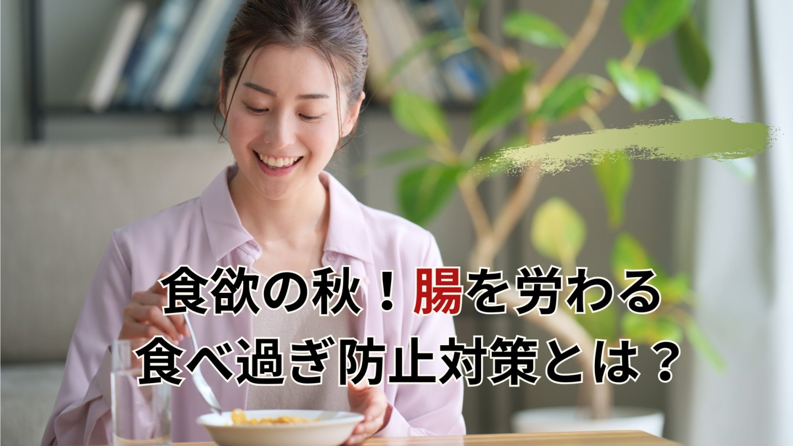 「日々のケアで変えられる！」オイリー肌の原因と対策とは？