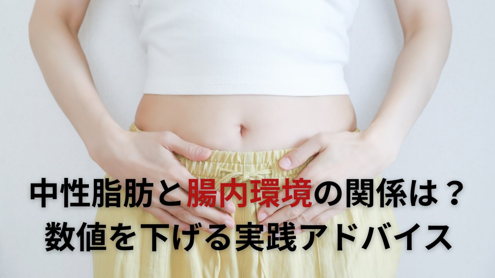 「日々のケアで変えられる！」オイリー肌の原因と対策とは？