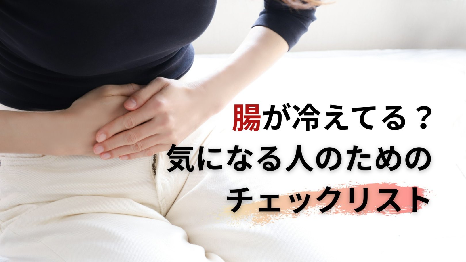 「日々のケアで変えられる！」オイリー肌の原因と対策とは？