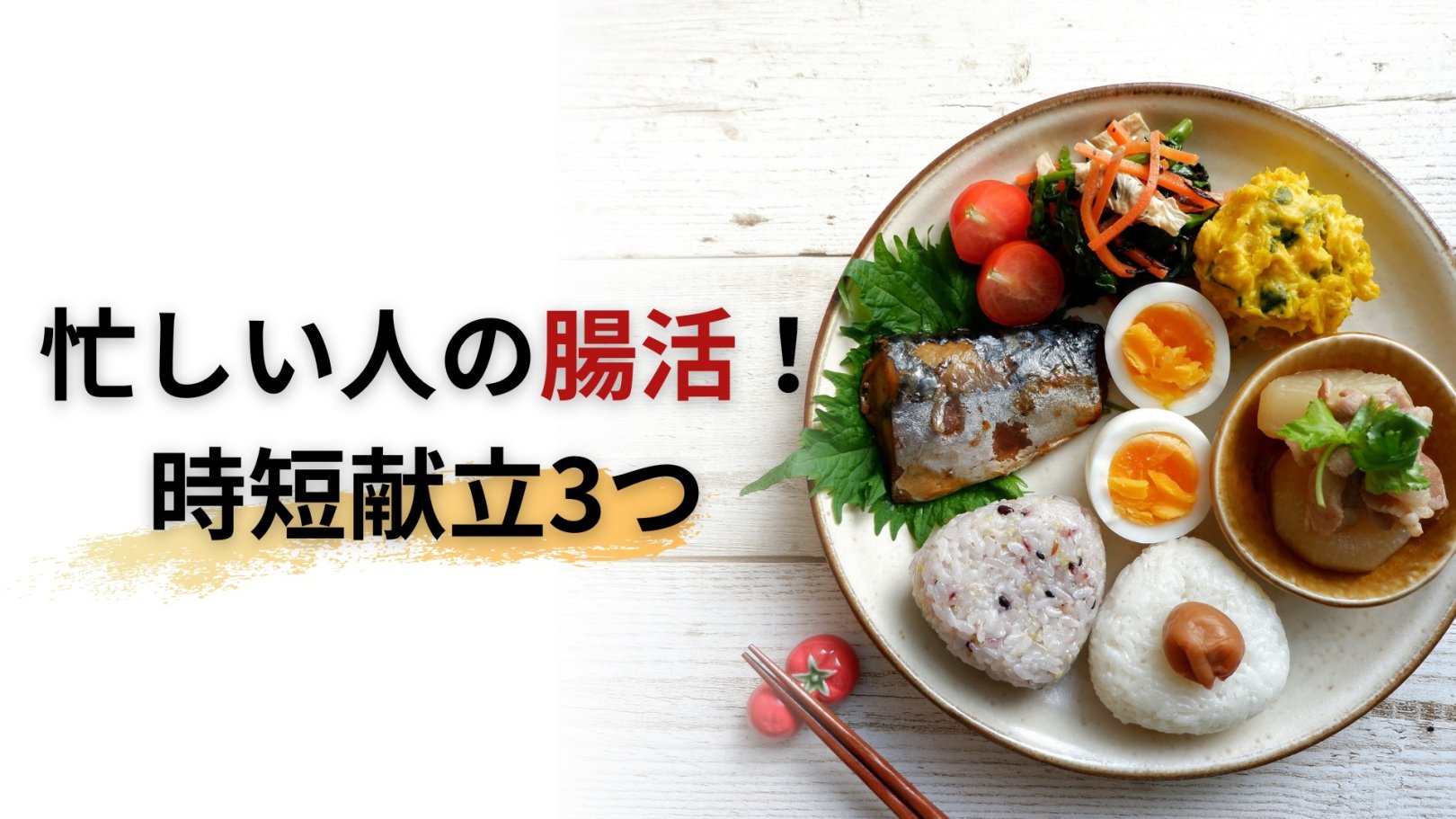 「日々のケアで変えられる!」オイリー肌の原因と対策とは?
