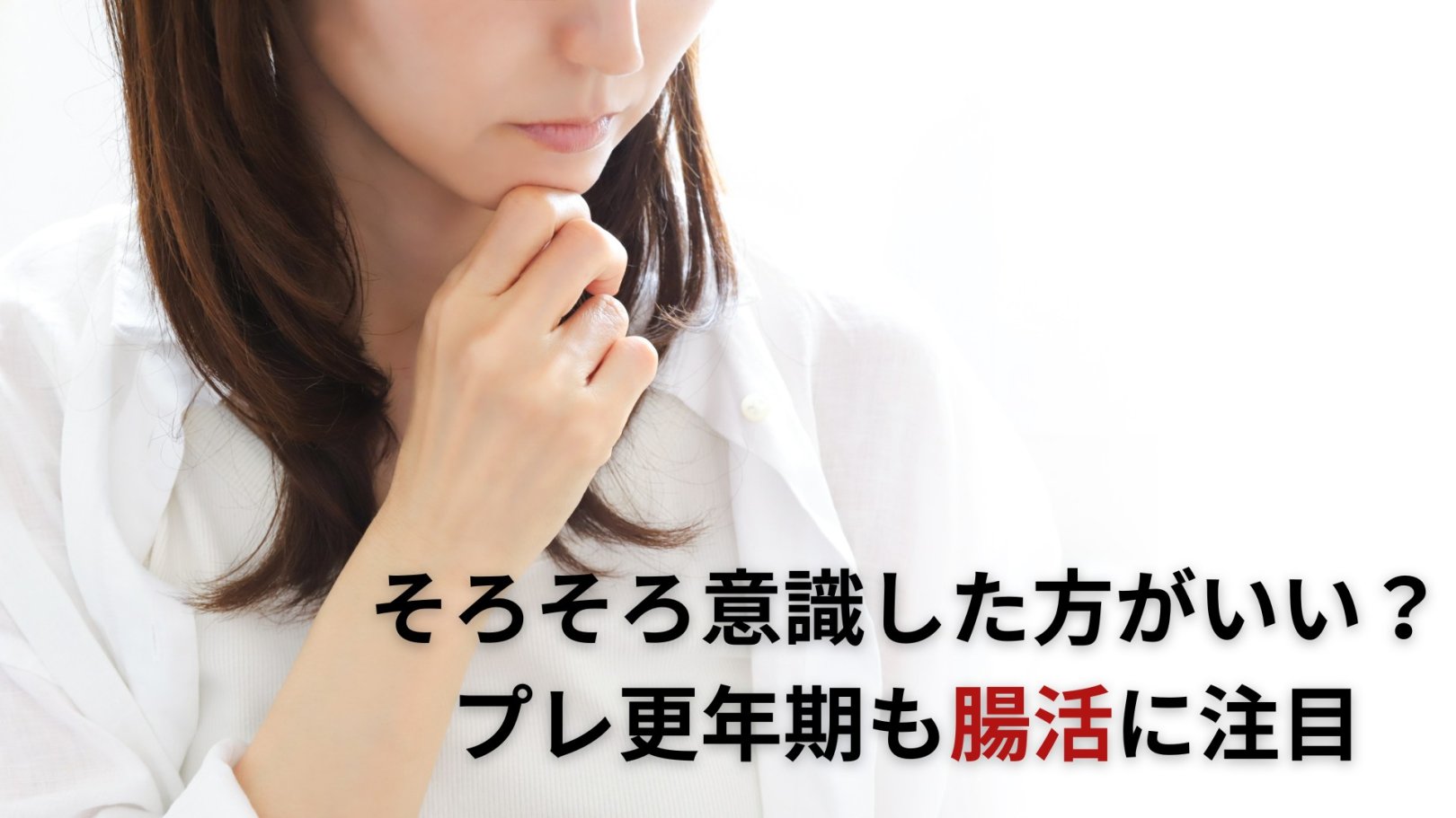 「日々のケアで変えられる!」オイリー肌の原因と対策とは?