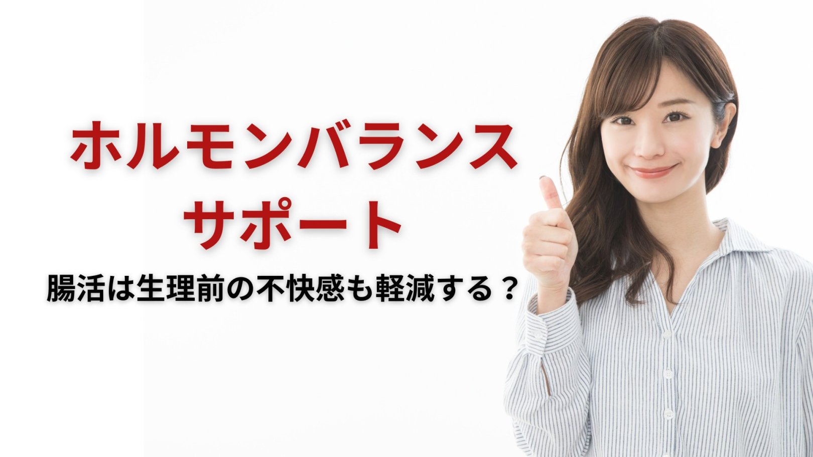 「日々のケアで変えられる！」オイリー肌の原因と対策とは？