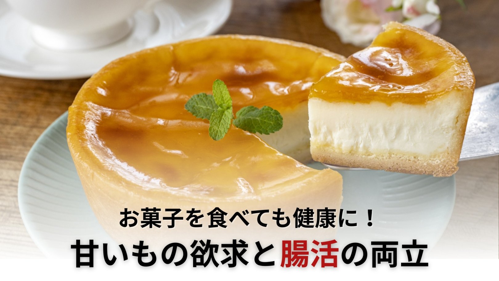 「日々のケアで変えられる！」オイリー肌の原因と対策とは？