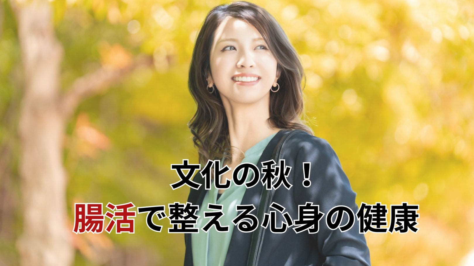 「日々のケアで変えられる！」オイリー肌の原因と対策とは？