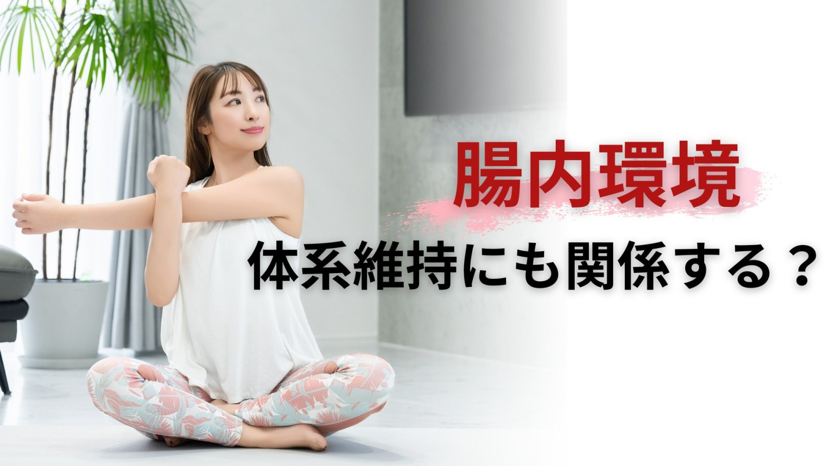 「日々のケアで変えられる！」オイリー肌の原因と対策とは？