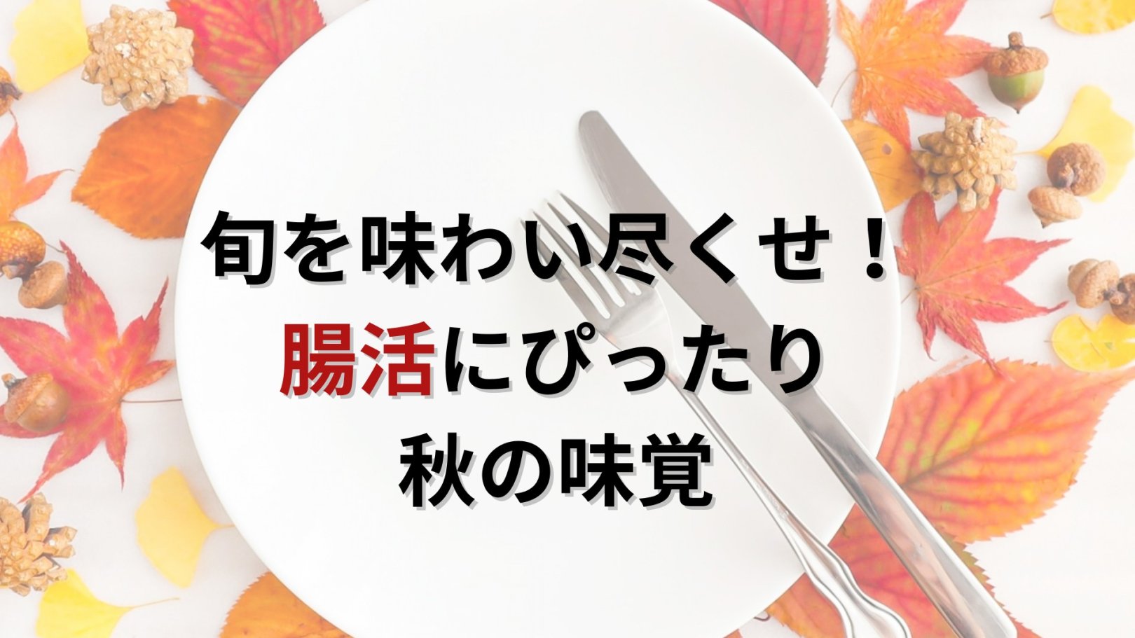 「日々のケアで変えられる！」オイリー肌の原因と対策とは？