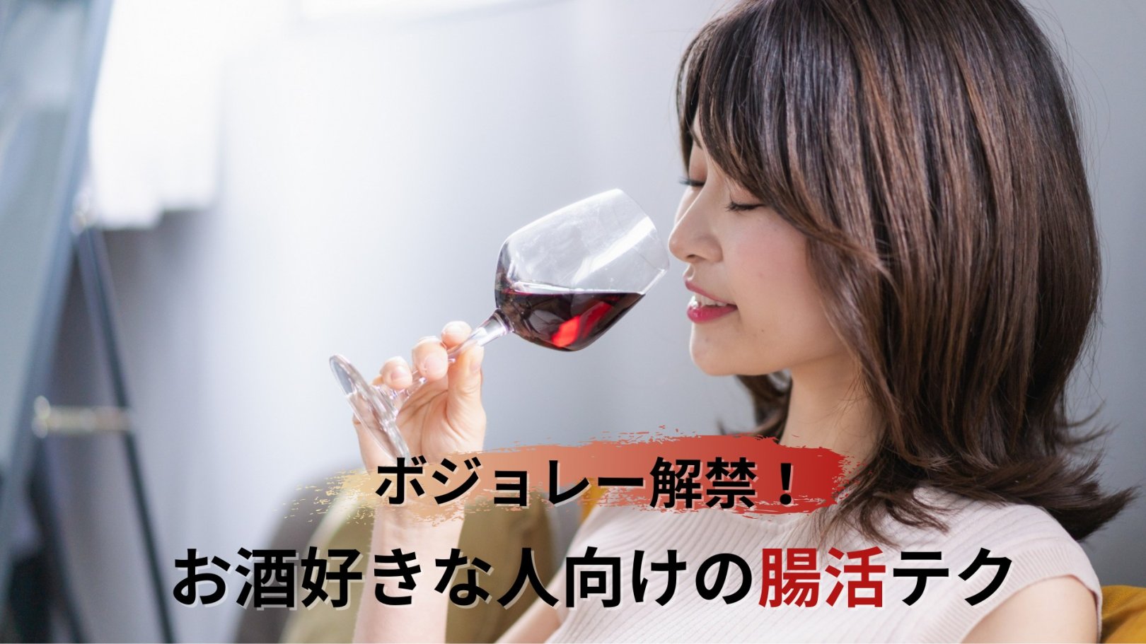 「日々のケアで変えられる！」オイリー肌の原因と対策とは？