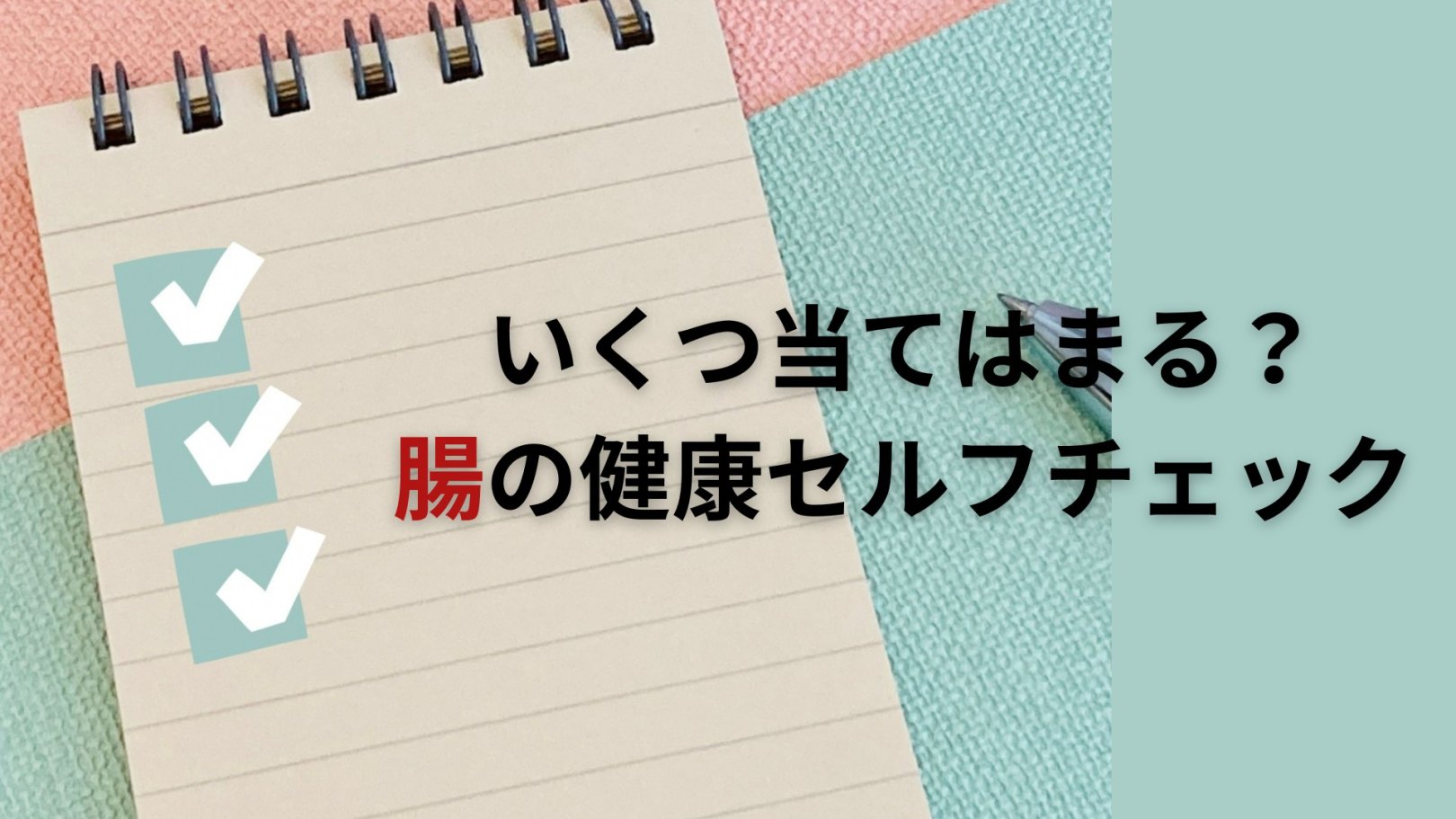 「日々のケアで変えられる！」オイリー肌の原因と対策とは？