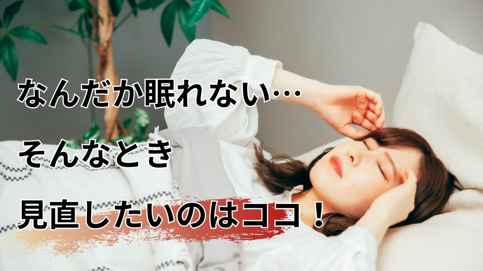 「日々のケアで変えられる！」オイリー肌の原因と対策とは？