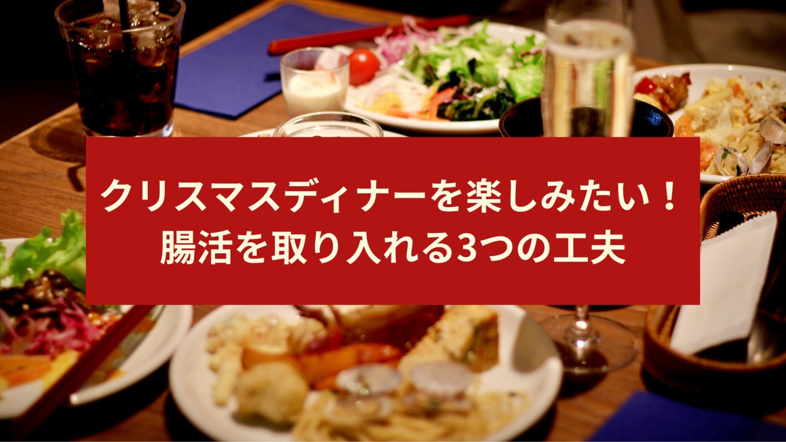 「日々のケアで変えられる！」オイリー肌の原因と対策とは？