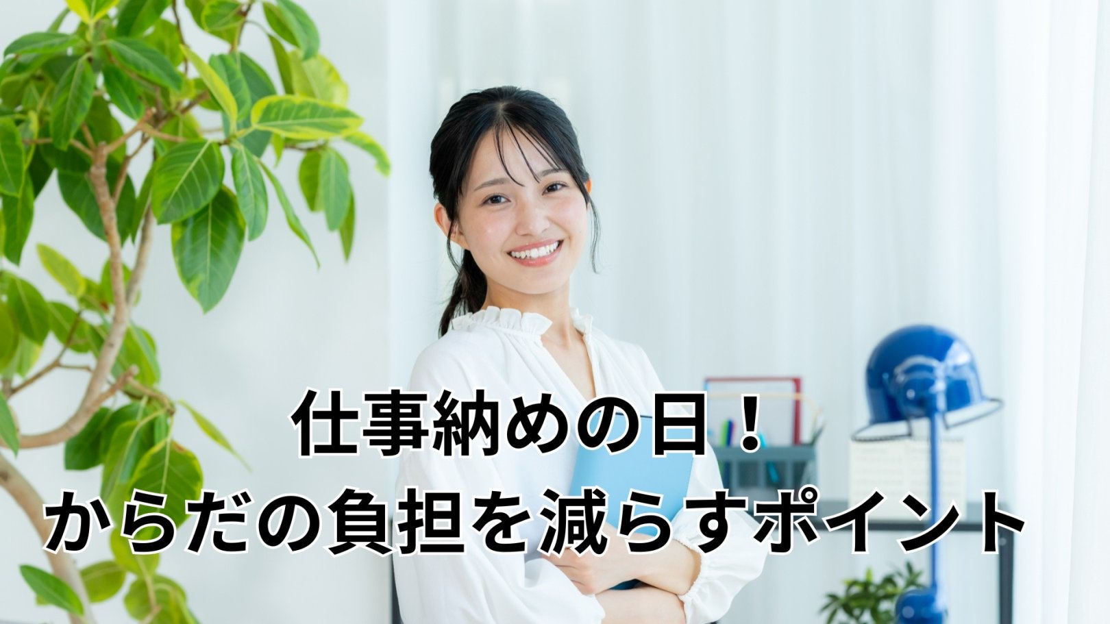 「日々のケアで変えられる！」オイリー肌の原因と対策とは？