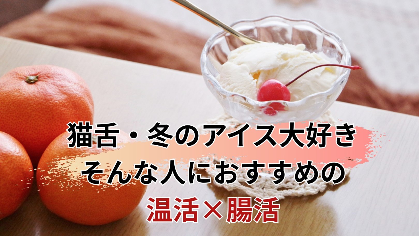 「日々のケアで変えられる！」オイリー肌の原因と対策とは？