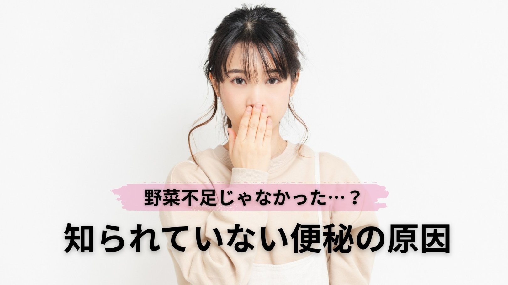 「日々のケアで変えられる！」オイリー肌の原因と対策とは？