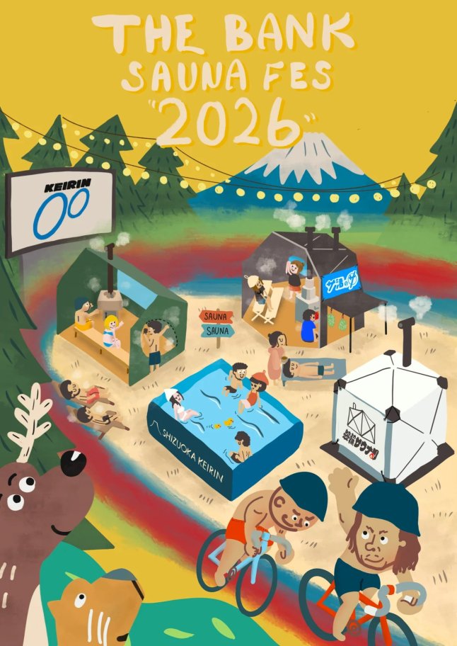 「日々のケアで変えられる！」オイリー肌の原因と対策とは？