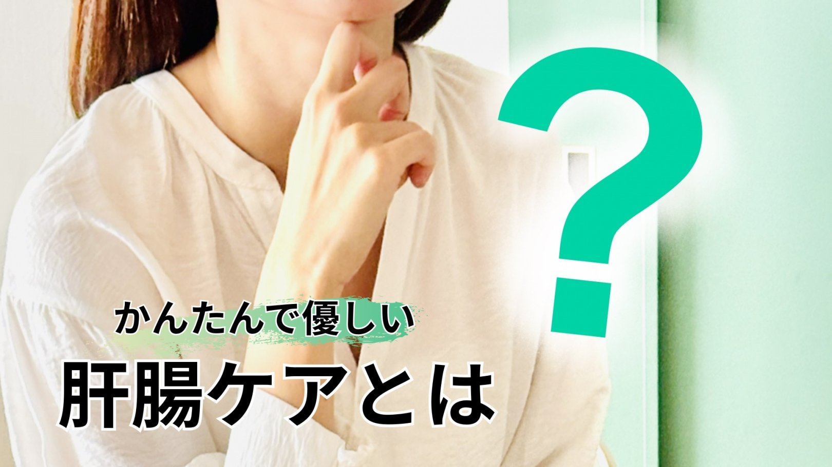 「日々のケアで変えられる！」オイリー肌の原因と対策とは？