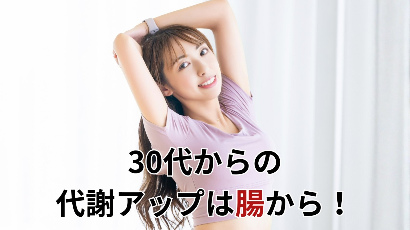 「日々のケアで変えられる！」オイリー肌の原因と対策とは？