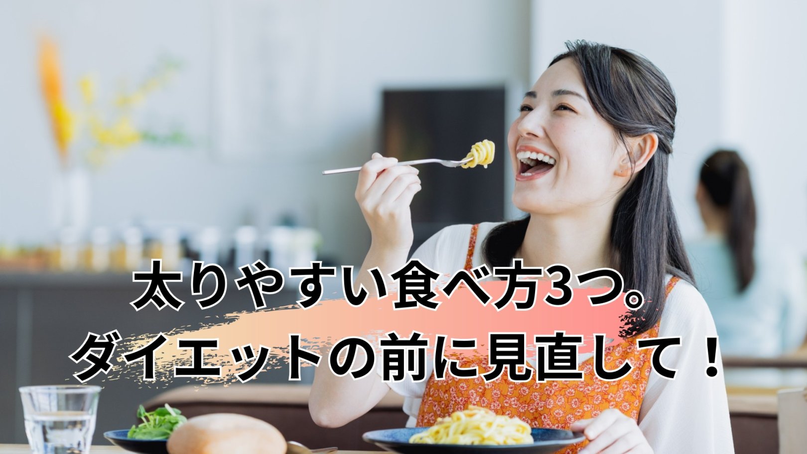 「日々のケアで変えられる！」オイリー肌の原因と対策とは？