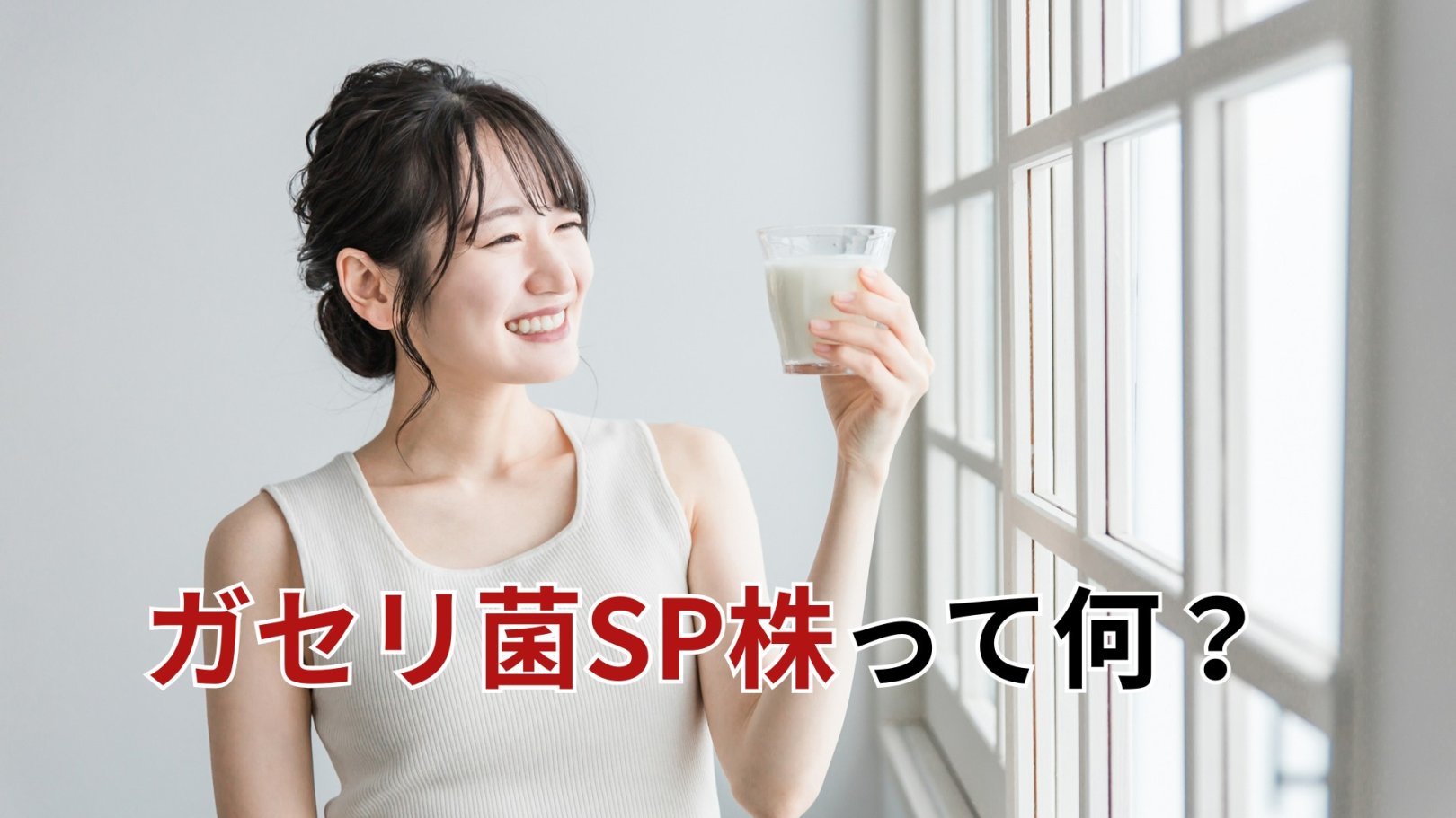 「日々のケアで変えられる！」オイリー肌の原因と対策とは？