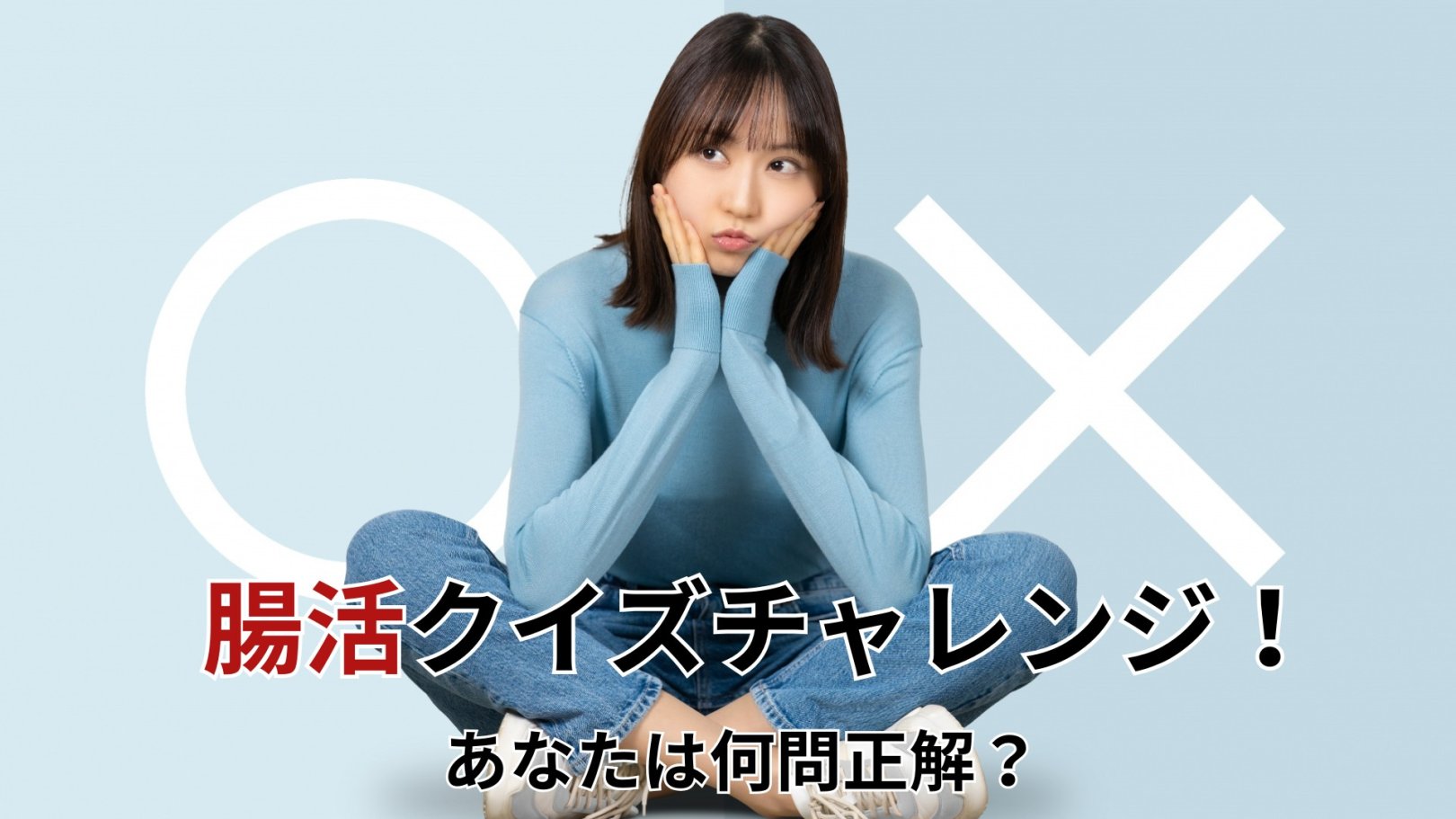 「日々のケアで変えられる！」オイリー肌の原因と対策とは？