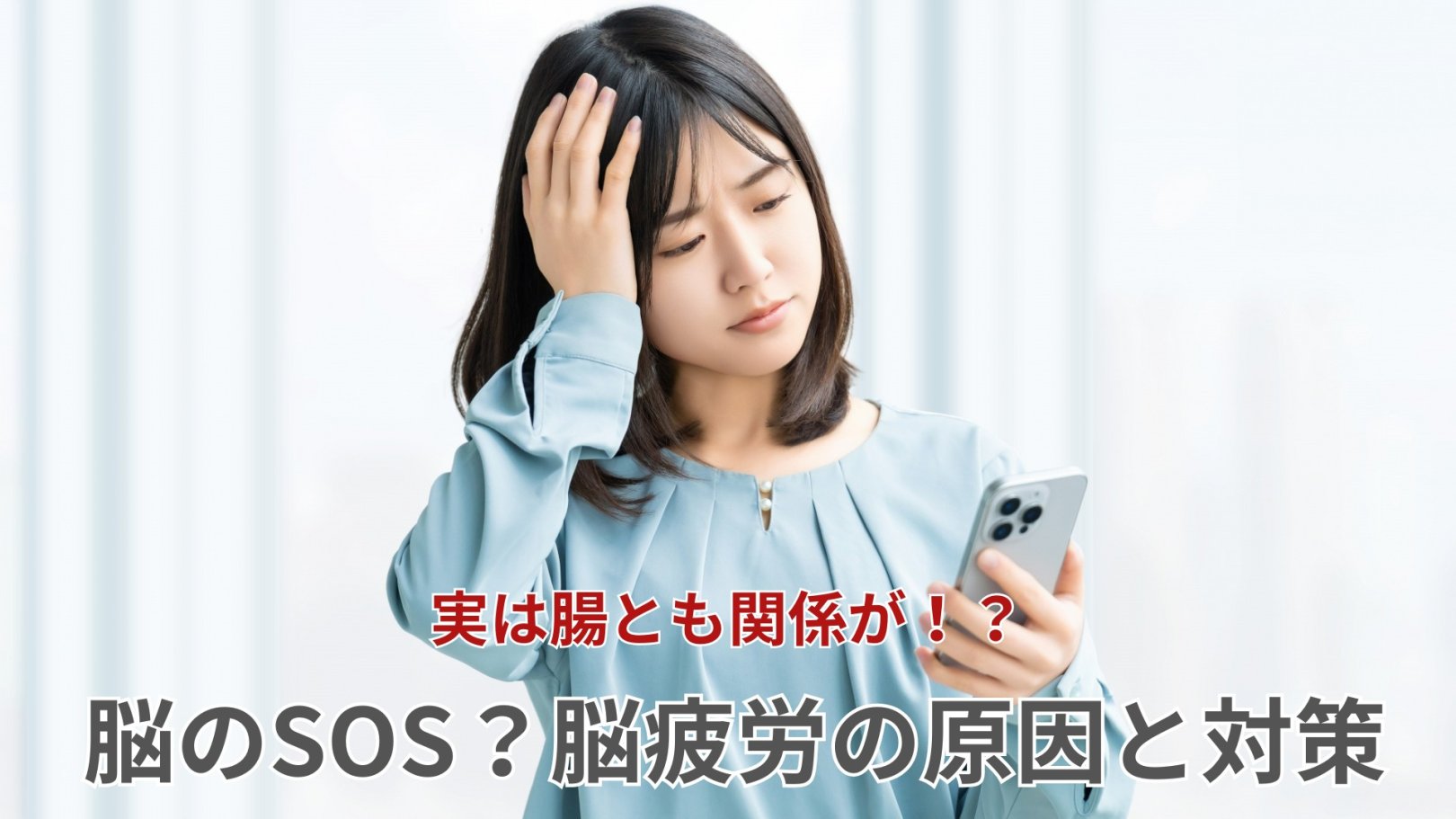 「日々のケアで変えられる！」オイリー肌の原因と対策とは？