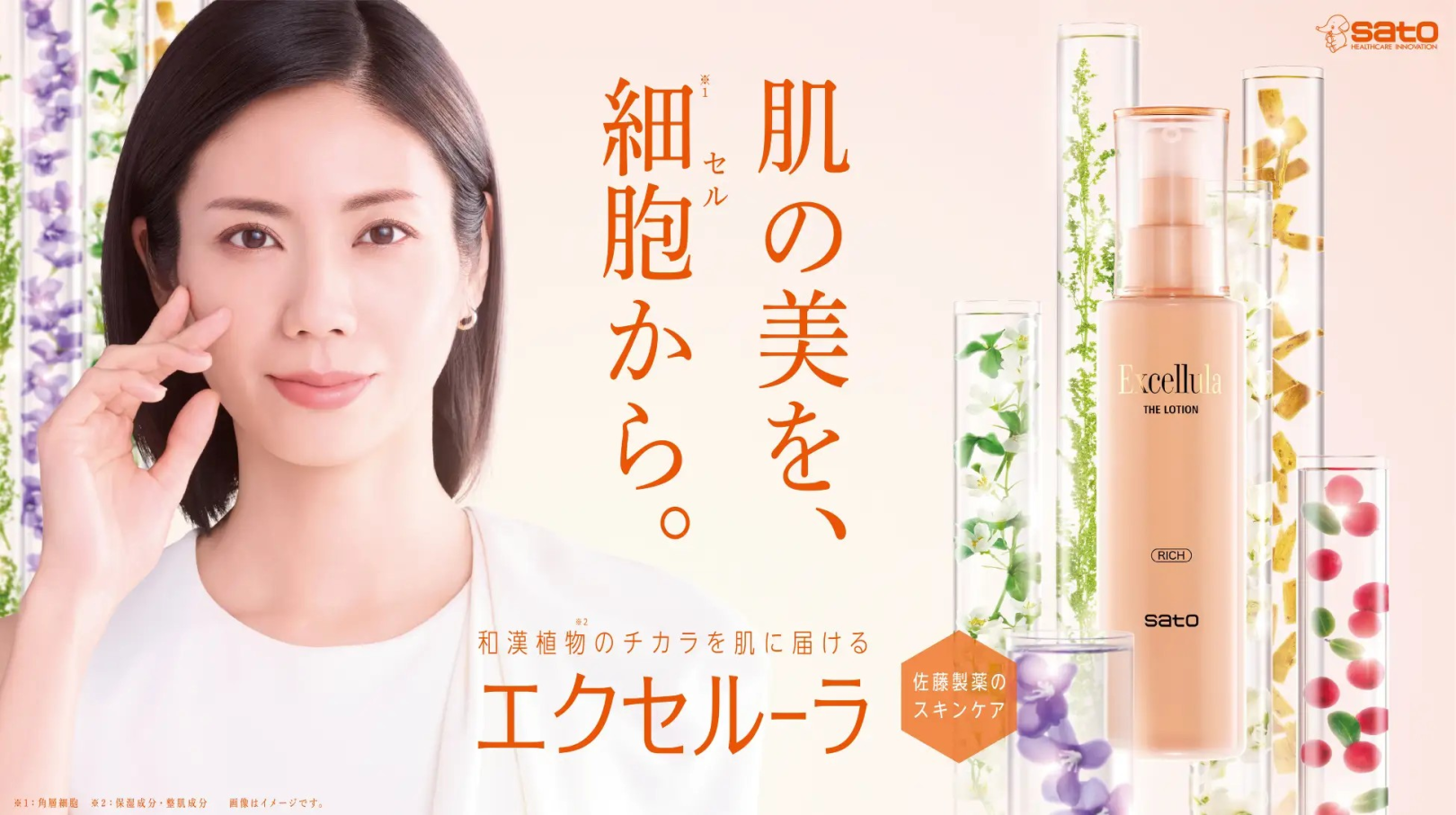 「日々のケアで変えられる！」オイリー肌の原因と対策とは？