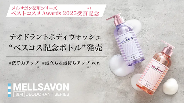 「日々のケアで変えられる！」オイリー肌の原因と対策とは？