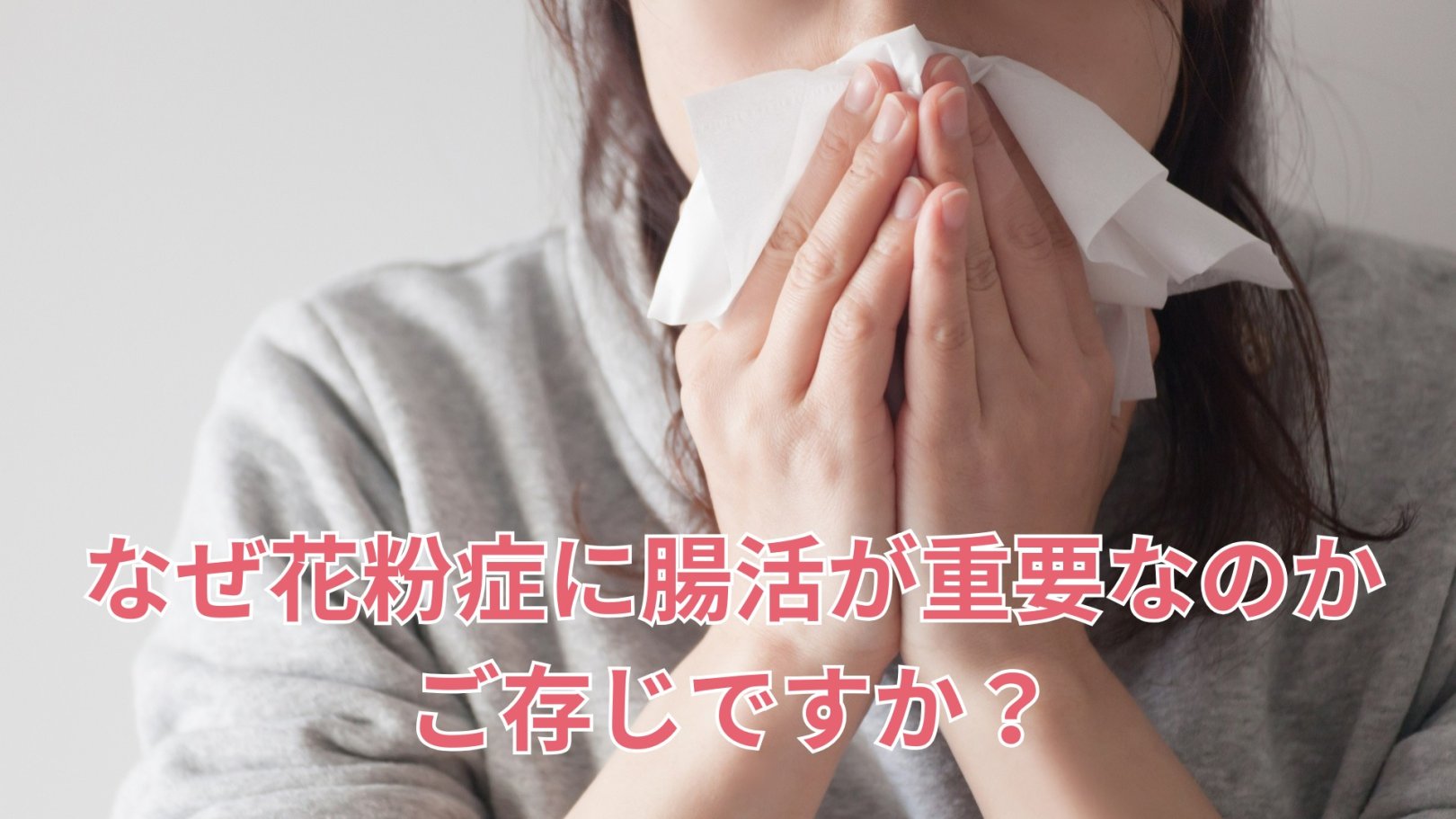 「日々のケアで変えられる！」オイリー肌の原因と対策とは？