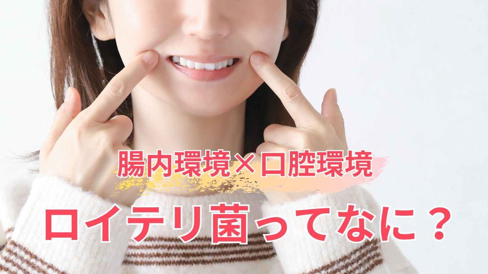 「日々のケアで変えられる！」オイリー肌の原因と対策とは？