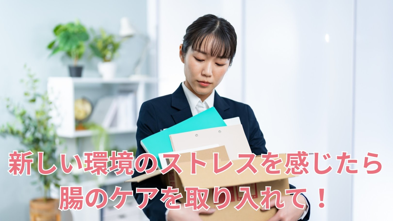 「日々のケアで変えられる！」オイリー肌の原因と対策とは？