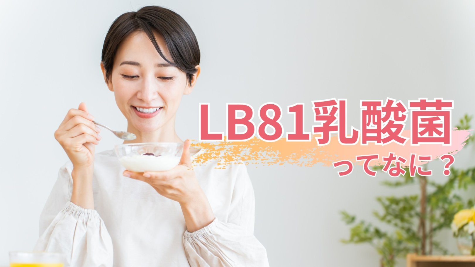 「日々のケアで変えられる！」オイリー肌の原因と対策とは？