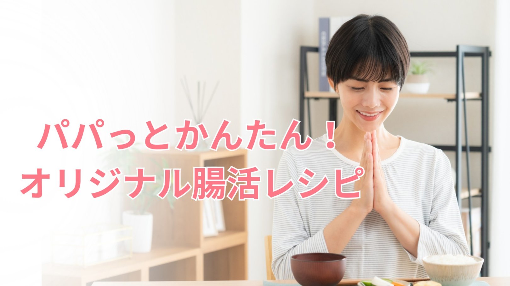 「日々のケアで変えられる！」オイリー肌の原因と対策とは？