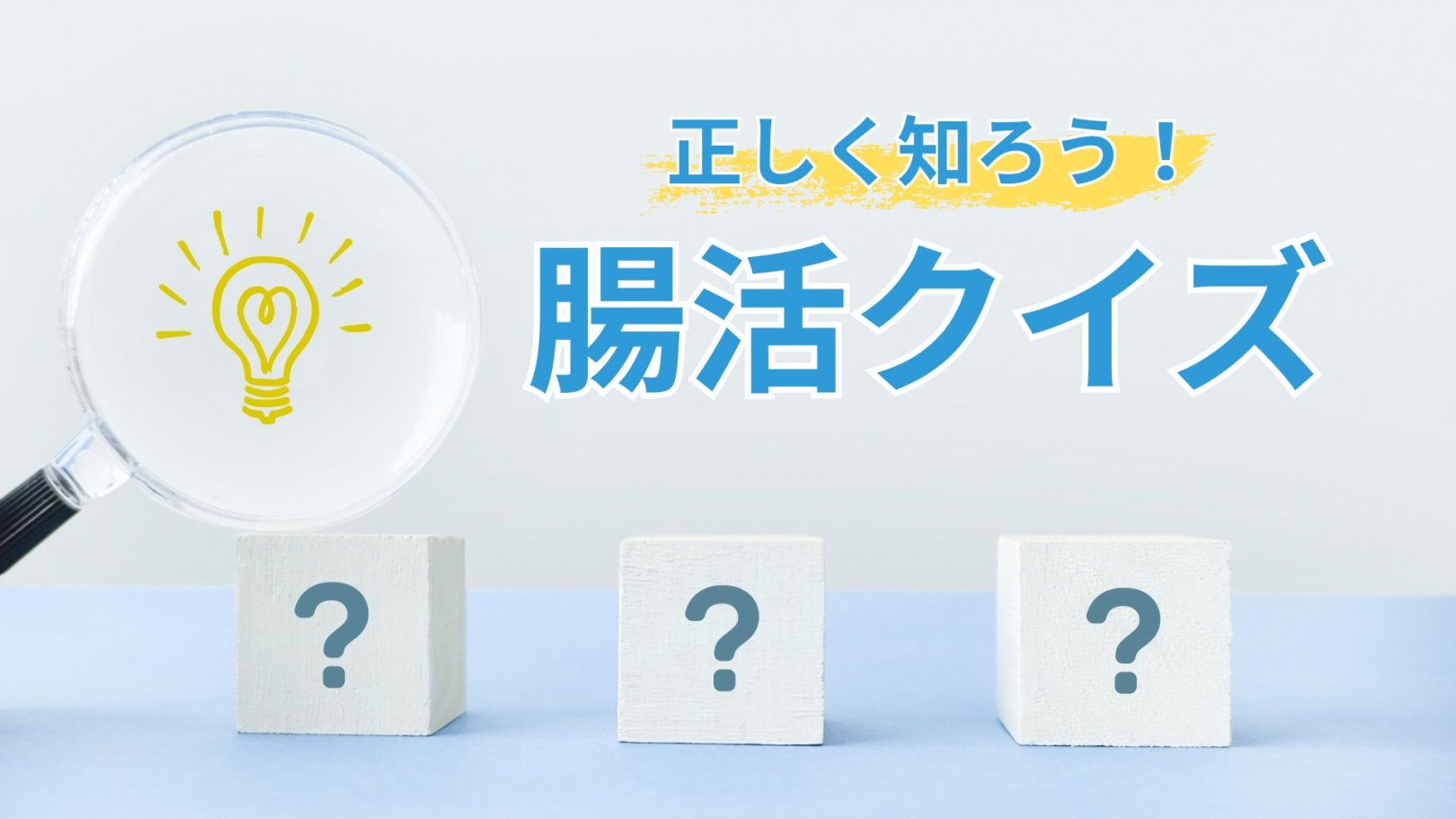 「日々のケアで変えられる！」オイリー肌の原因と対策とは？