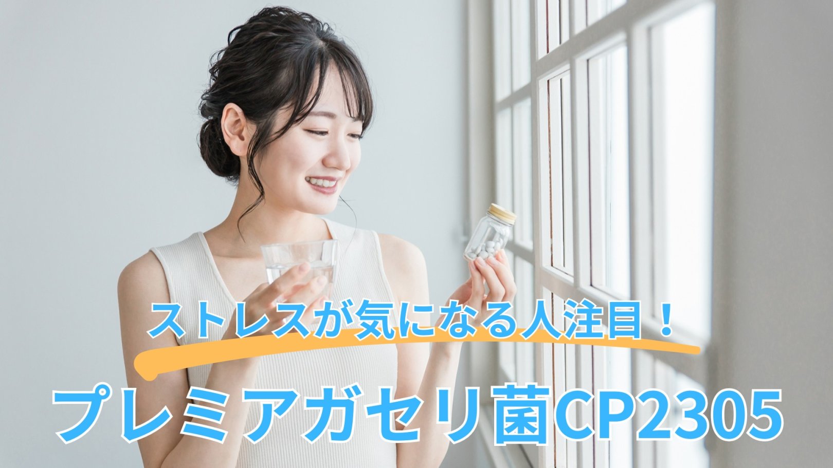 「日々のケアで変えられる！」オイリー肌の原因と対策とは？