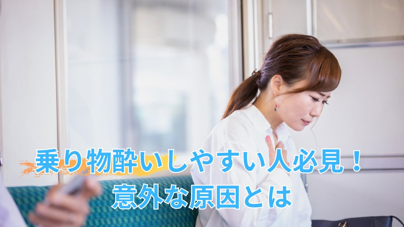 「日々のケアで変えられる！」オイリー肌の原因と対策とは？