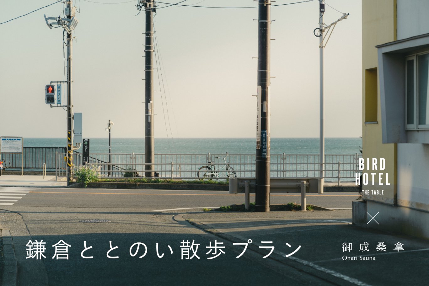 「日々のケアで変えられる！」オイリー肌の原因と対策とは？