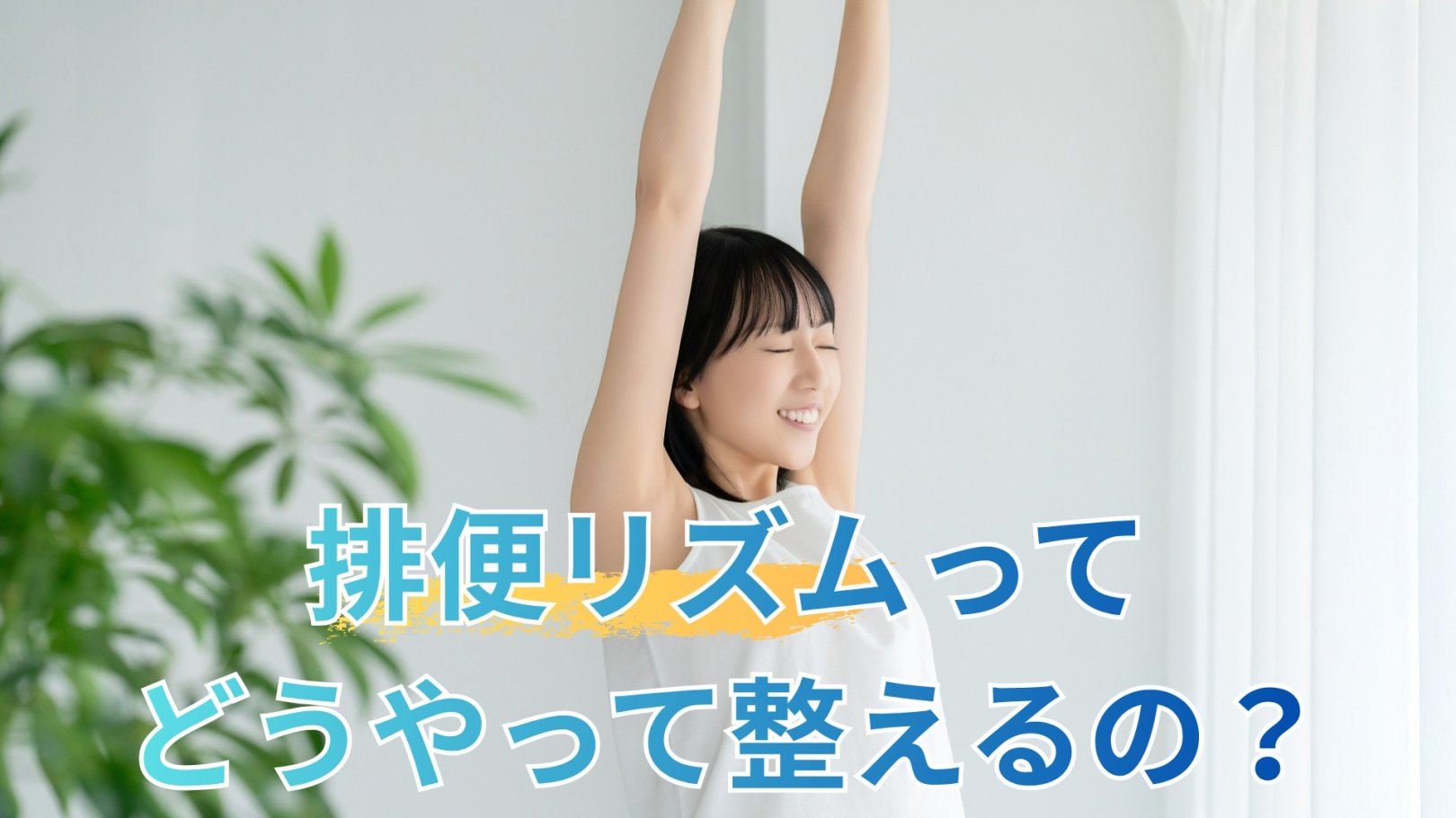 「日々のケアで変えられる！」オイリー肌の原因と対策とは？